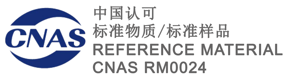 計(jì)量許可證