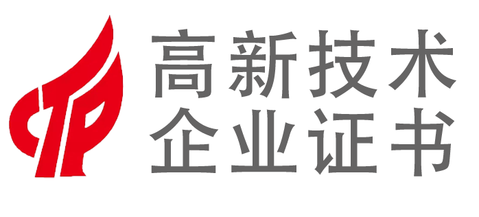 計(jì)量許可證