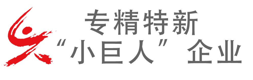 計(jì)量許可證