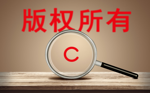 北京注冊商標辦理步驟、條件有哪些？