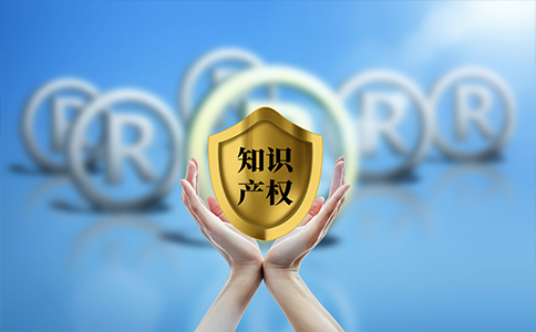 北京商標(biāo)注冊代理優(yōu)勢、費(fèi)用有哪些？
